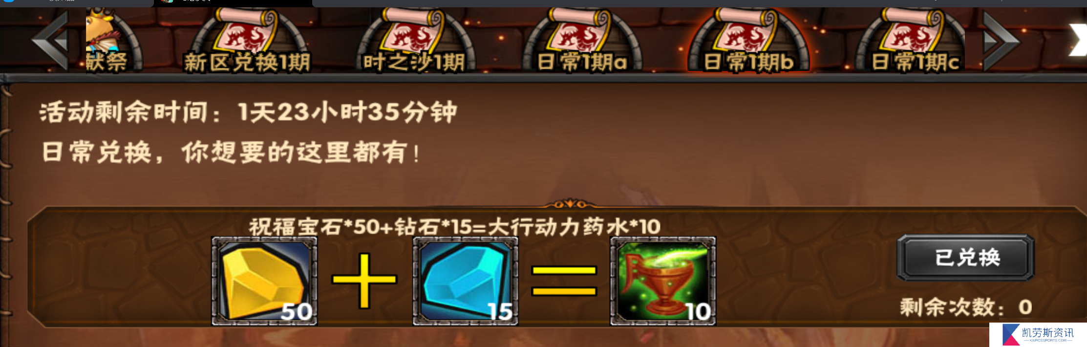 幻想英雄新手前期游戏外白嫖资源合集