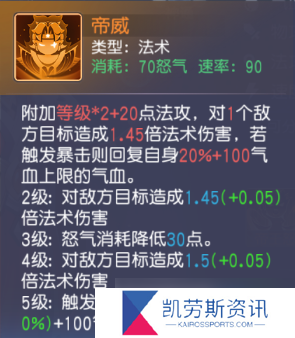 少年仙界传焚山煮海势难羁【火系全攻略】