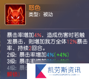 少年仙界传焚山煮海势难羁【火系全攻略】