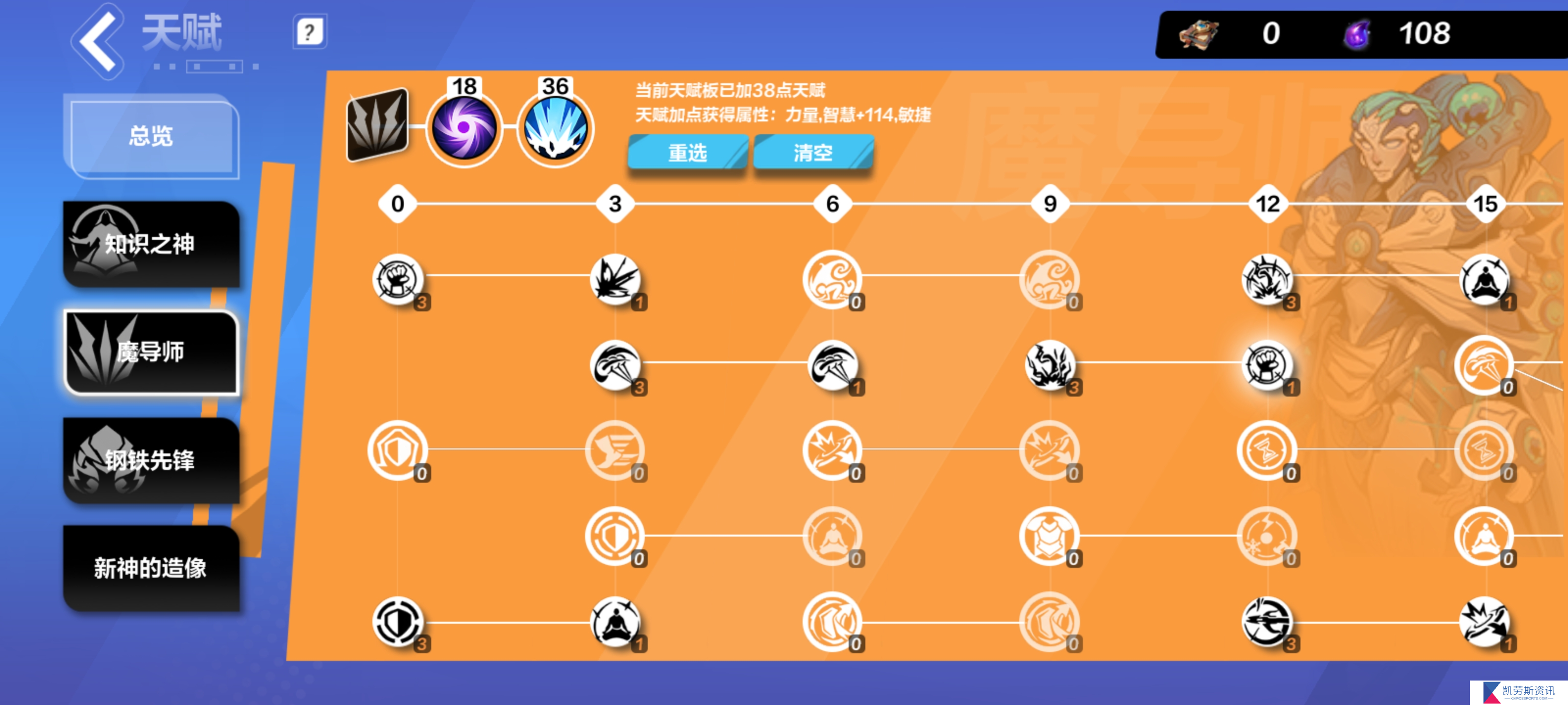 火炬之光：无限单凌汛也能2400e？打破质疑，技能千火搭配，爆炸提伤！