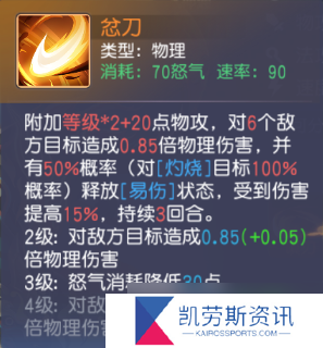 少年仙界传焚山煮海势难羁【火系全攻略】
