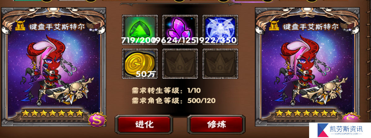 幻想英雄游戏日常游玩思路