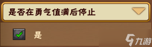 幻想英雄萌新攻略【7】——容易踩的坑，避坑教程番外篇