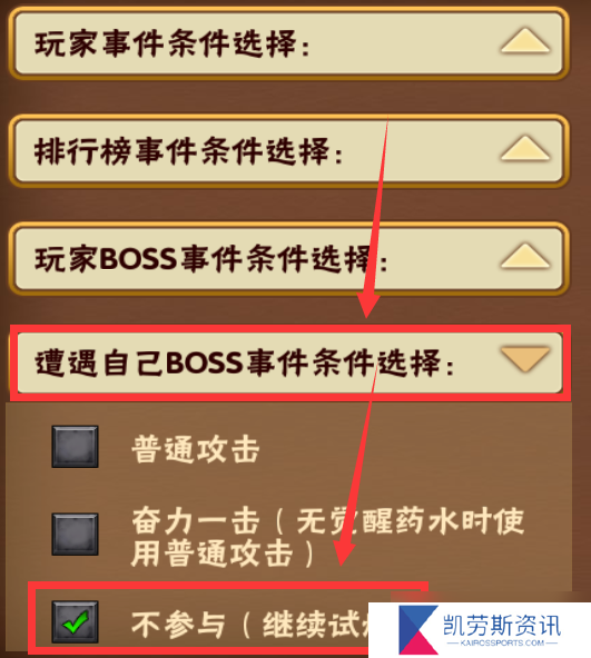 幻想英雄萌新攻略【7】——容易踩的坑，避坑教程番外篇