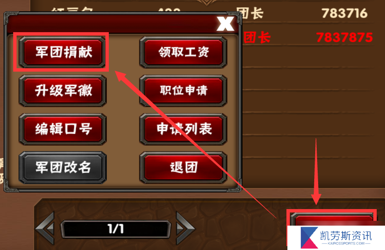 幻想英雄萌新攻略【7】——容易踩的坑，避坑教程番外篇