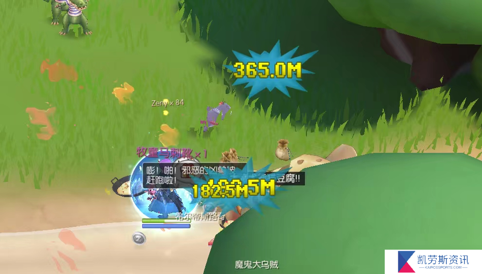 仙境传说RO：守护永恒的爱小当家PVE中高阶攻略（“飞艇15/皇宫英灵来小当家输出