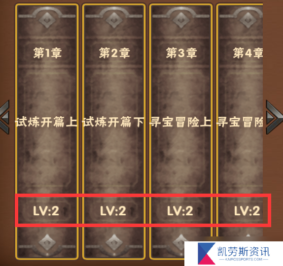 幻想英雄萌新攻略【7】——容易踩的坑，避坑教程番外篇