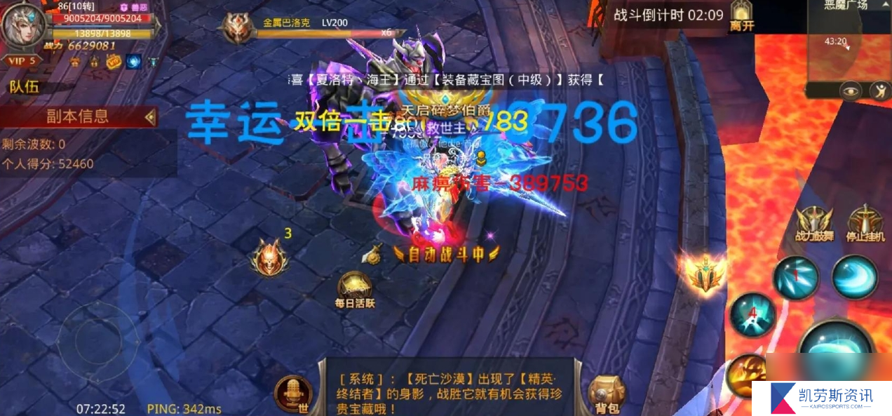 全民奇迹国徽怎么用？全民奇迹攻略分享