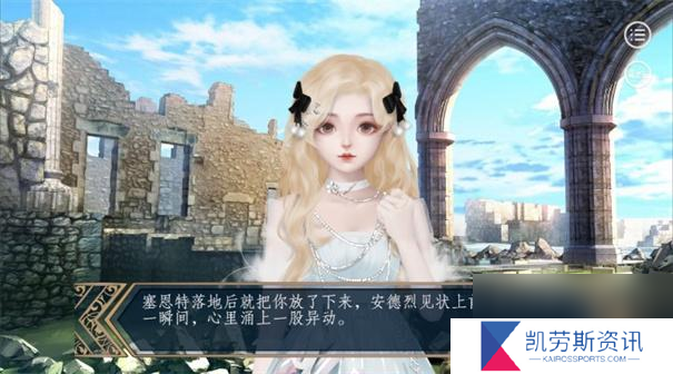 天道联盟之心月