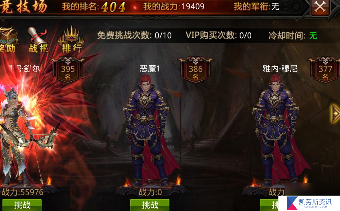 全民奇迹国徽怎么用？全民奇迹攻略分享