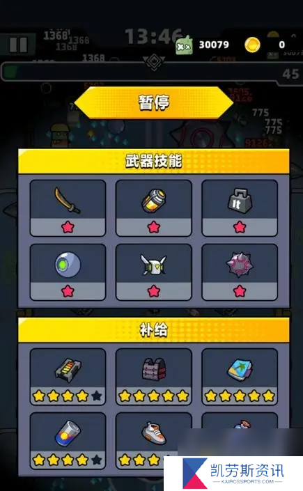 弹壳特攻队怎么获取角色碎片 弹壳特攻队内容介绍
