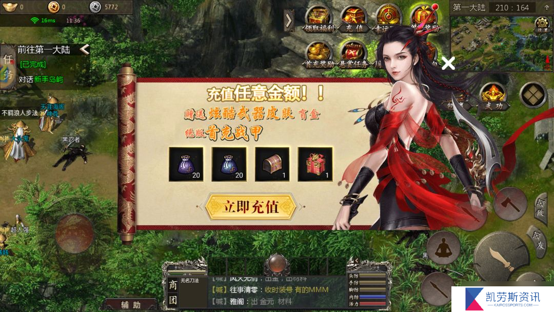 千年-依然666千年攻速版，玩了几天，脑容量不够了。给新手的一点建议