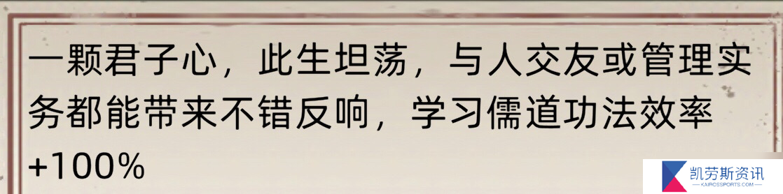 修仙家族模拟器【攻略导航】隐藏天赋计算