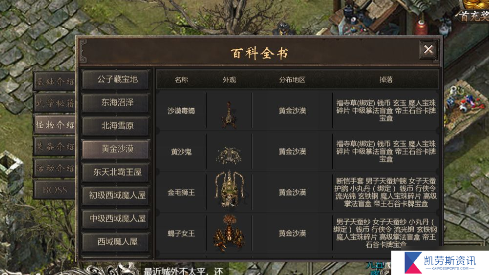 千年-依然666千年攻速版，玩了几天，脑容量不够了。给新手的一点建议