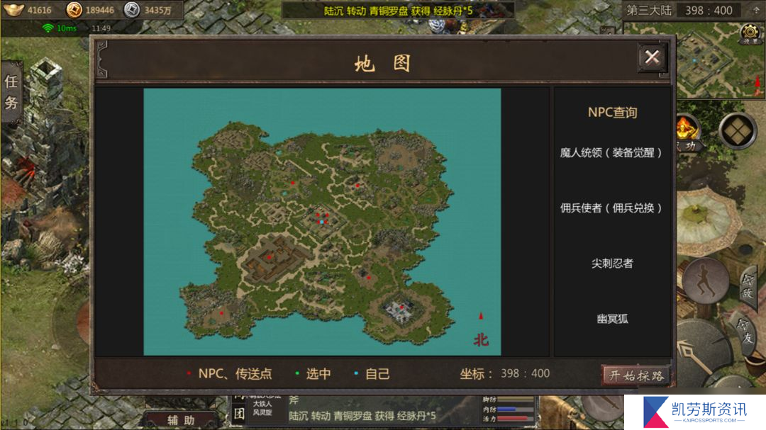 千年-依然666千年攻速版，玩了几天，脑容量不够了。给新手的一点建议