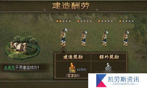 攻城掠地斩杀神石怎么获得？攻城掠地攻略分享