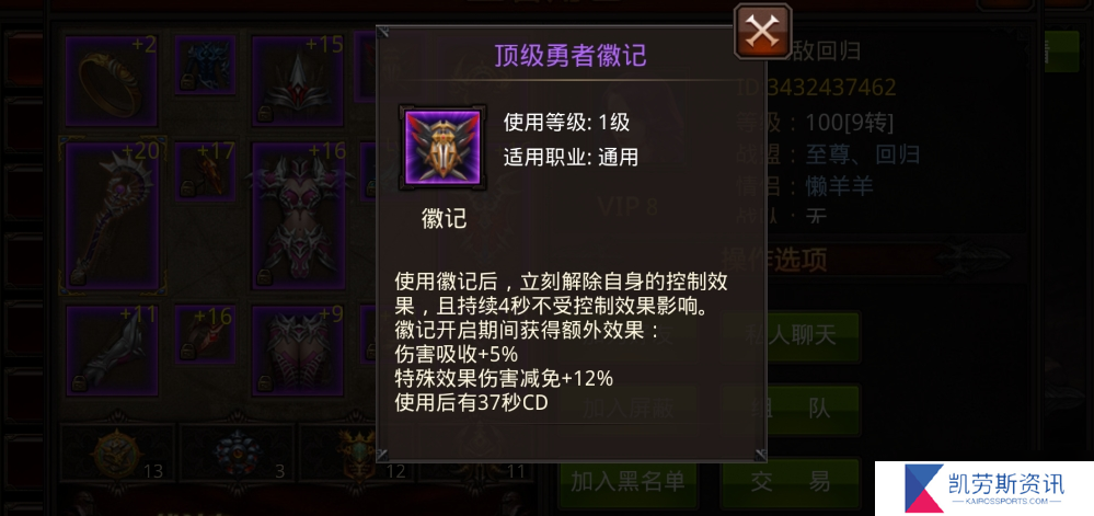 手游全民奇迹坐骑怎么得到？全民奇迹攻略分享