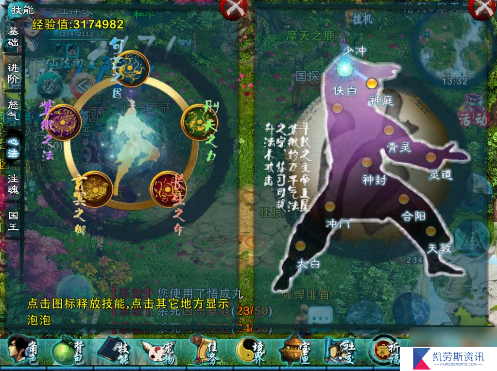忘仙怎么合三个同样技能？忘仙攻略介绍