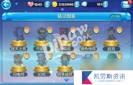 天天酷跑萌*熊什么时候出萌*熊更新时间