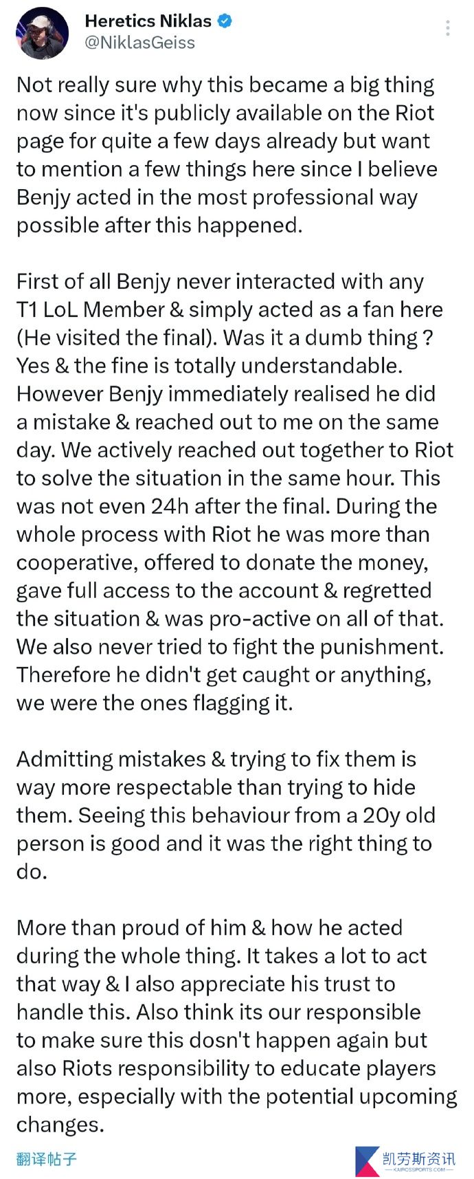 TH俱乐部经理还原Benjyfishy因下注被罚的事件真相