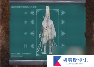 纸嫁衣7卿不负第4章流程攻略