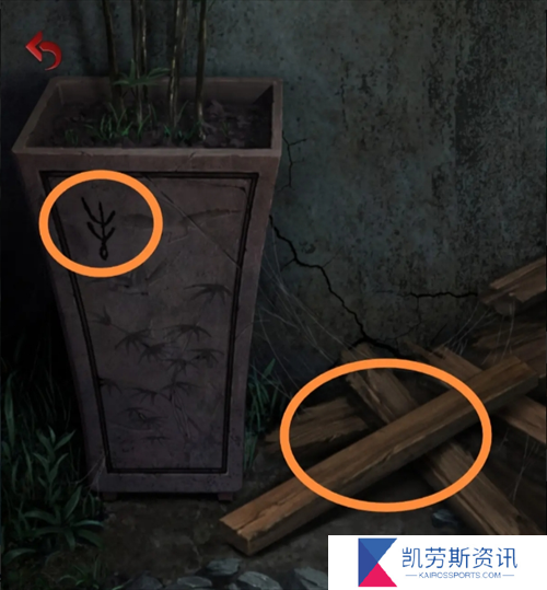 长藤古宅替童第五章阴阳攻略