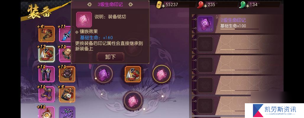 《侍魂胧月传说装备培养方法详解》（轻松玩转游戏）