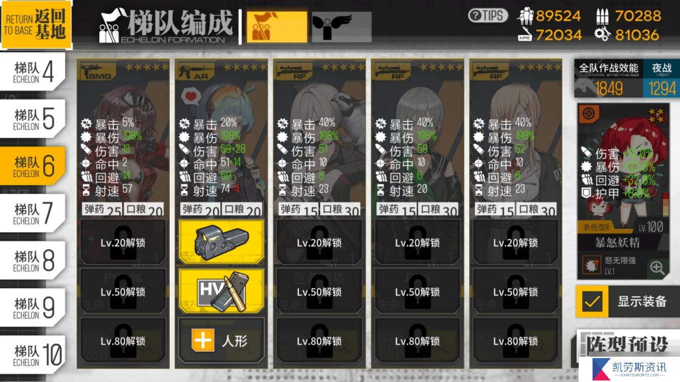 少女前线炸狗抬手慢怎么办？少女前线攻略介绍