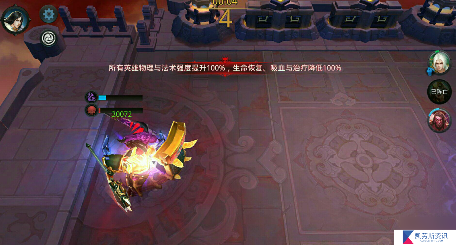 乱斗西游夸父技能有什么效果