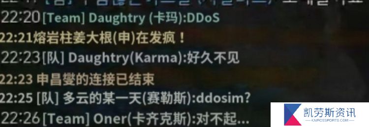 T1队员再遭网络攻击：Faker满脸疑惑 韩国拳头还没解决DDos吗？