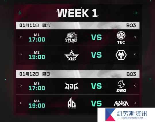 【VCT CN启点赛】WOL vs XLG 前瞻：青春风暴遇“群狼”！