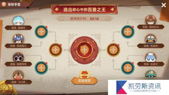 猎龙者之歌新手攻略 