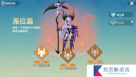 猎龙者之歌新手攻略 