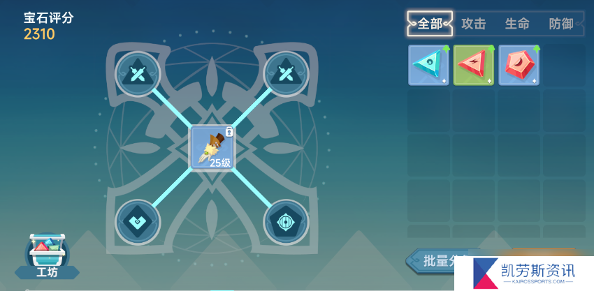 猎龙者之歌玩家攻略 