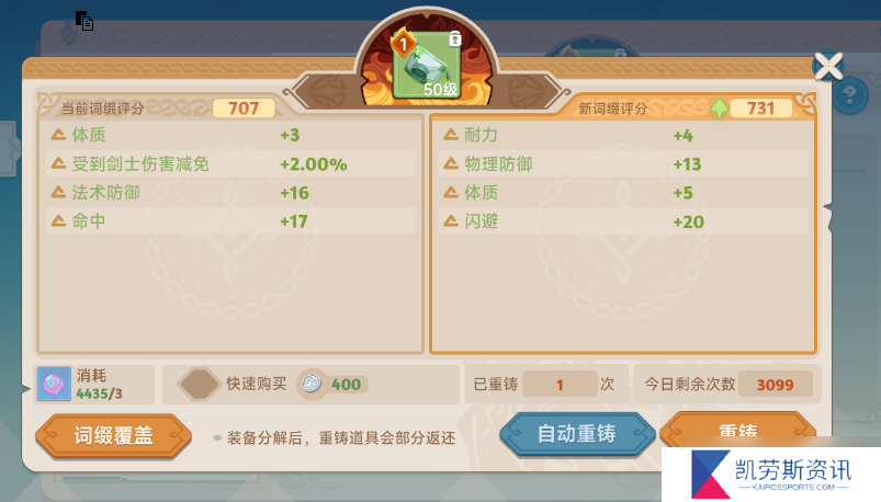 猎龙者之歌玩家攻略 