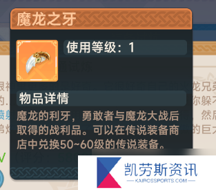 猎龙者之歌玩家攻略 