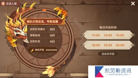 猎龙者之歌新手攻略 