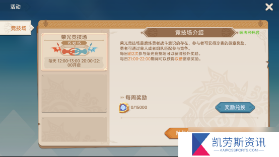 猎龙者之歌新手攻略 