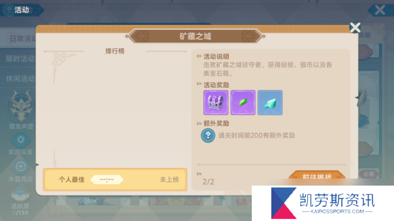 猎龙者之歌新手攻略 