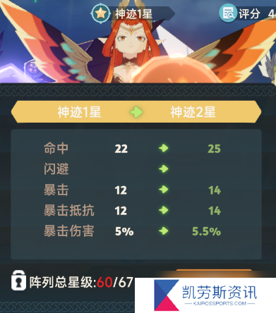 猎龙者之歌玩家攻略 