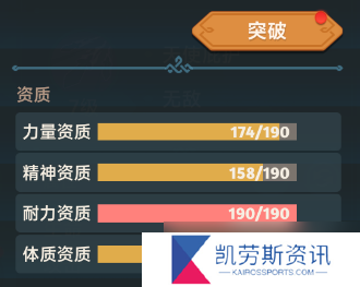 猎龙者之歌玩家攻略 