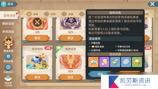 猎龙者之歌新手攻略 