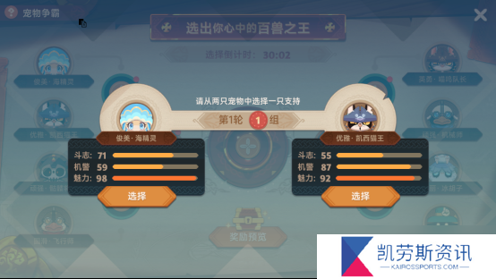 猎龙者之歌新手攻略 