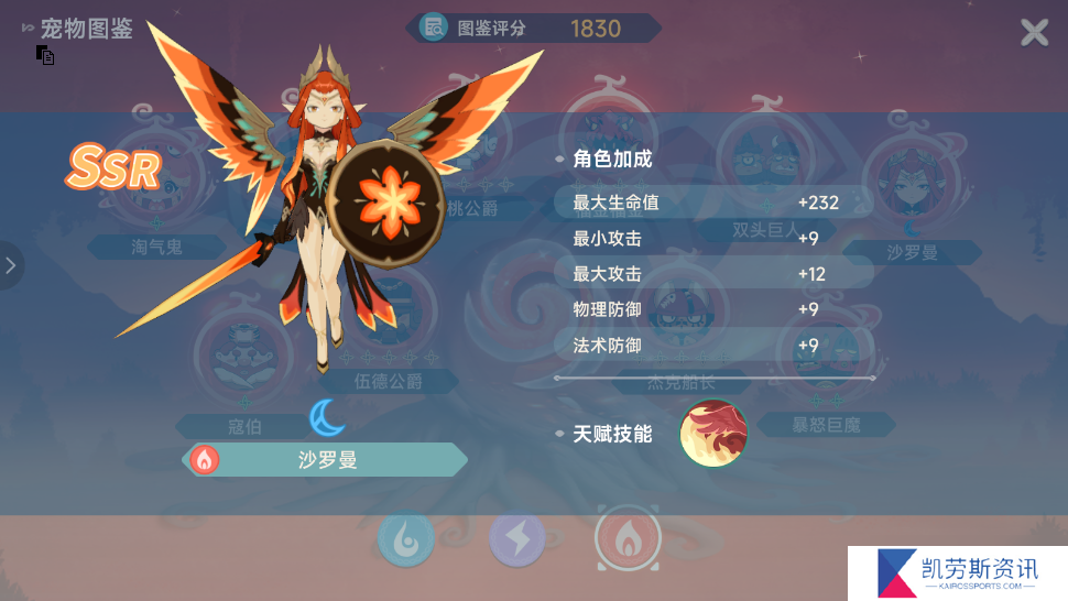 猎龙者之歌玩家攻略 