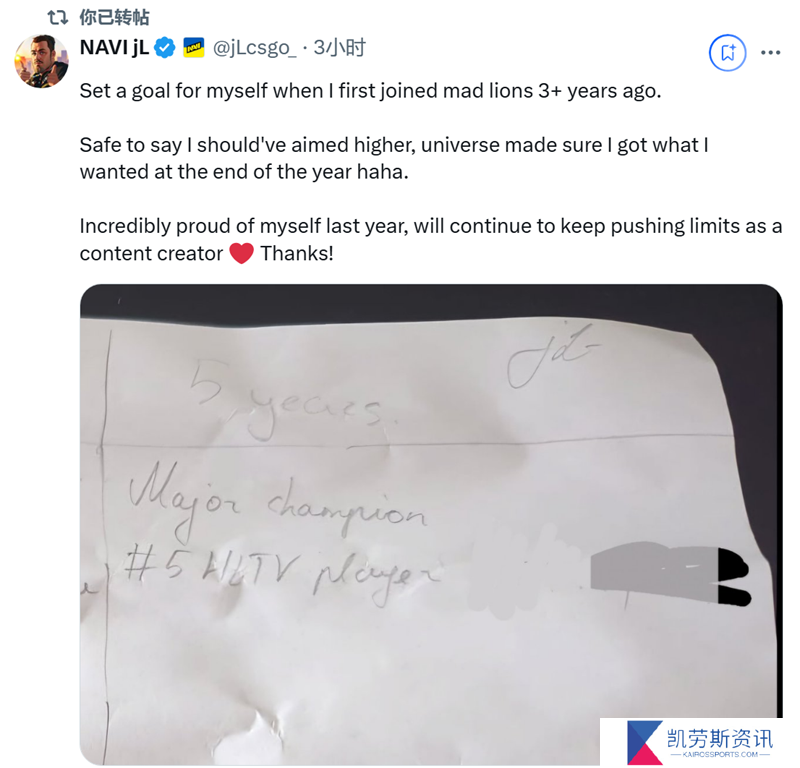 jL获选2024年Top5 社区反应一览
