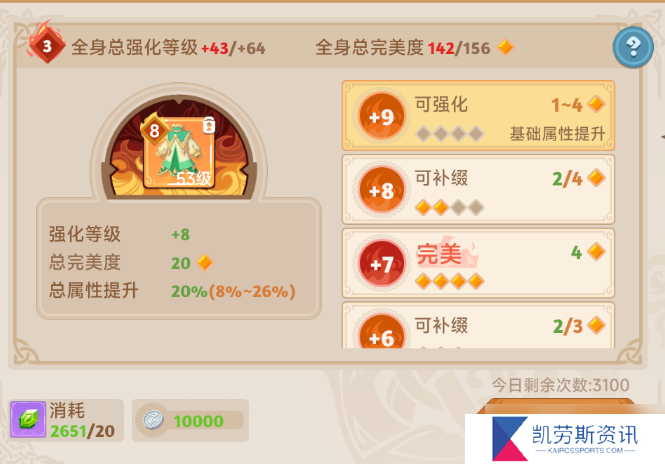 猎龙者之歌玩家攻略 
