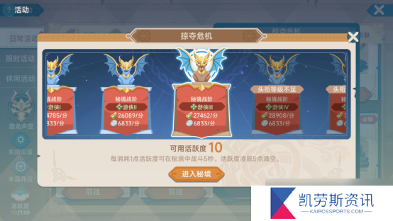 猎龙者之歌新手攻略 