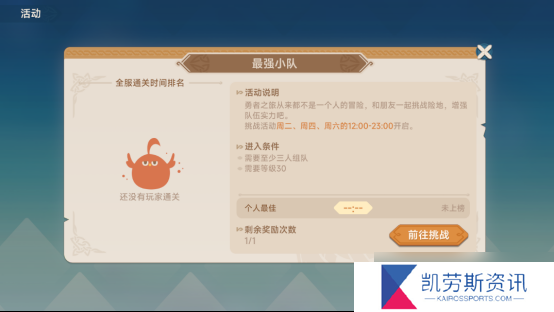 猎龙者之歌新手攻略 