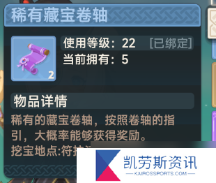 猎龙者之歌新手攻略 