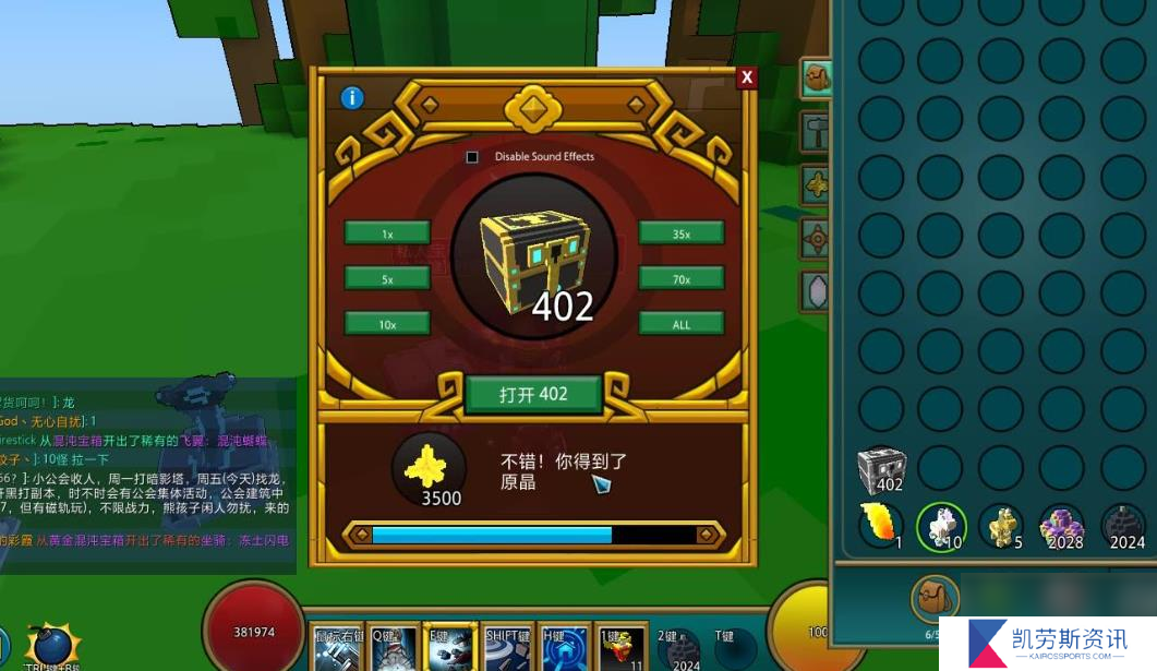 宝藏世界泰坦之魂怎么得 宝藏世界攻略详解